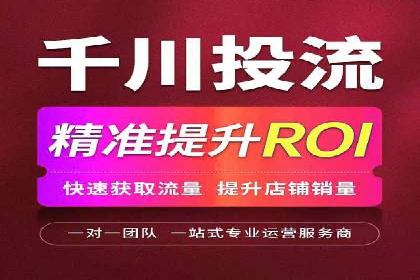 抖音信息流代理案例：教你玩转短视频营销
